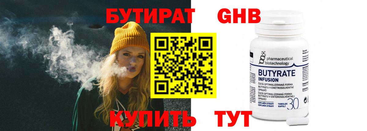 ГАШИШ Рассказово