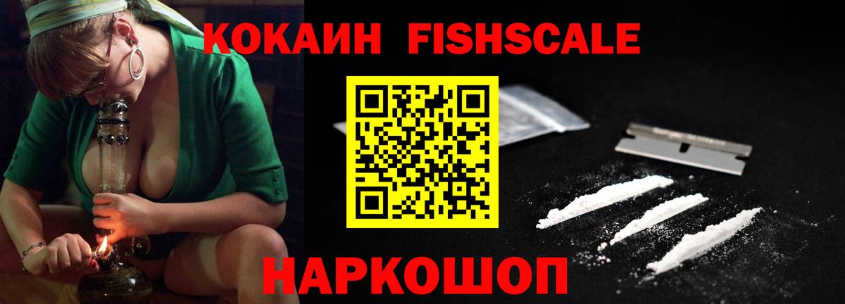Рассказово  Кокаин 98%  Cocaine Перу  КОКАИН  Вход с VPN 