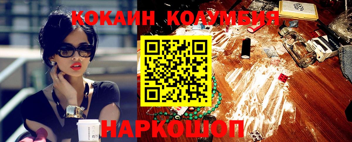 КОКАИН 99% Рассказово