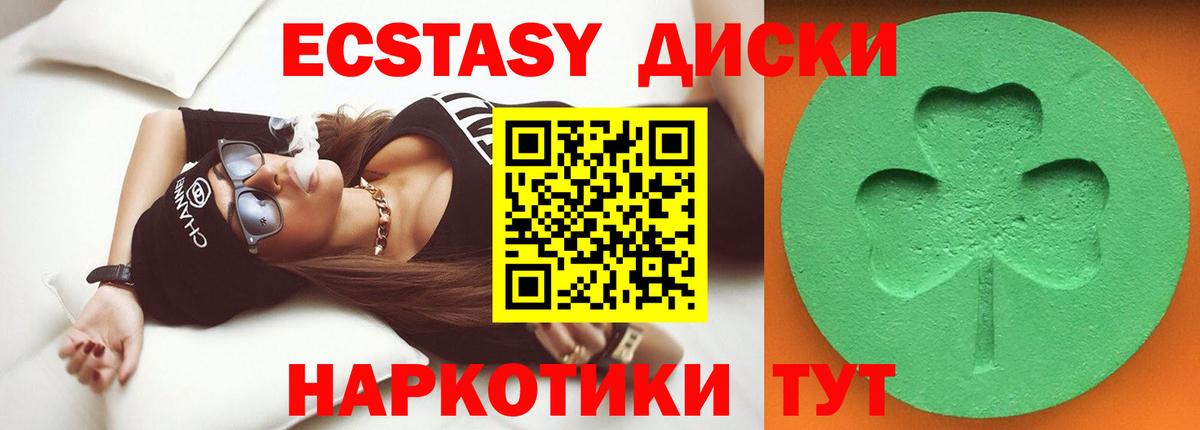 Рассказово  гидра ССЫЛКА  Вход с VPN  Экстази MDMA 