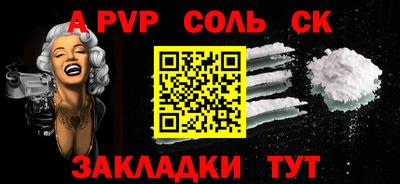 a pvp Пушкино