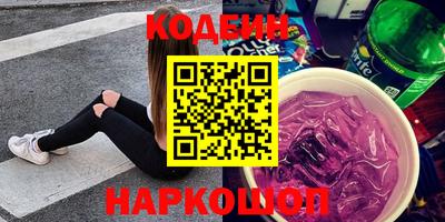 альфа пвп VHQ Пугачёв