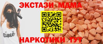 альфа пвп VHQ Пугачёв
