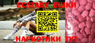 mix Пыть-Ях