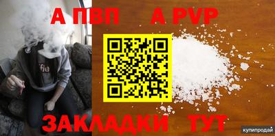 a pvp Пушкино