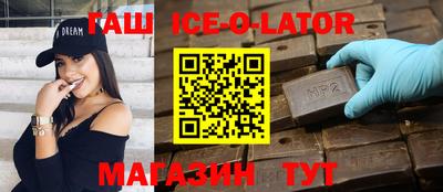 альфа пвп VHQ Пугачёв