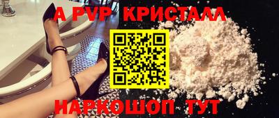 a pvp Пушкино