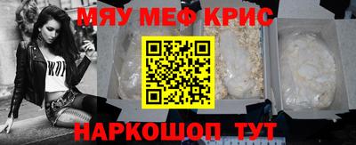 альфа пвп VHQ Пугачёв