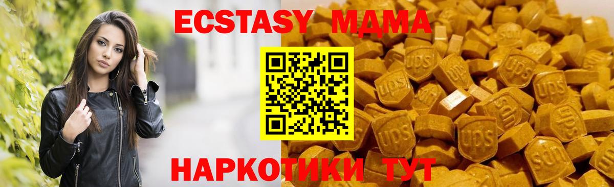 MDMA молли  Вход с VPN  МДМА  Рассказово 