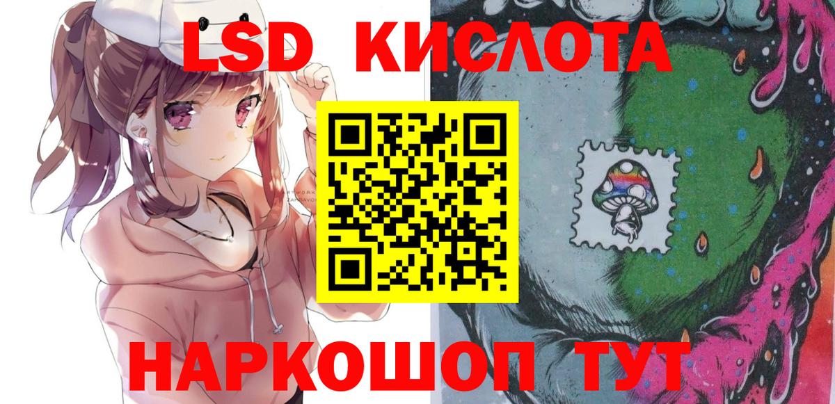Марки NBOMe 1500мкг  Вход с VPN  Рассказово 