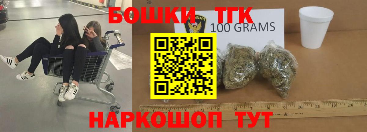 Шишки марихуана гибрид Рассказово