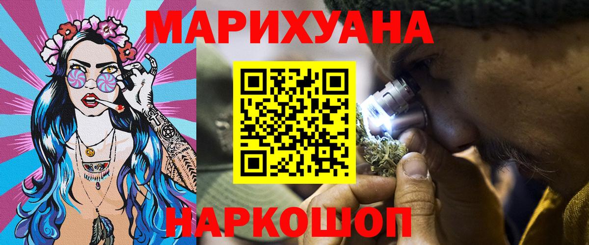 Бошки марихуана OG Kush  Марихуана план  Марихуана марихуана  Вход с VPN  Рассказово  МАРИХУАНА план 